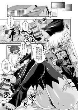 Page 112 of ASHI FETISH