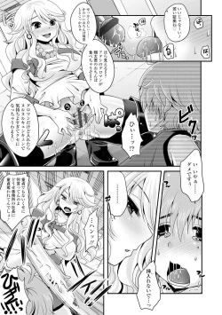 Page 198 of ASHI FETISH