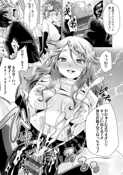 Page 28 of ASHI FETISH