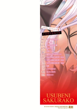 Page 2 of ASHI FETISH