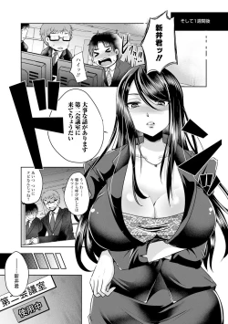 Page 46 of ASHI FETISH