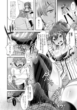 Page 59 of ASHI FETISH