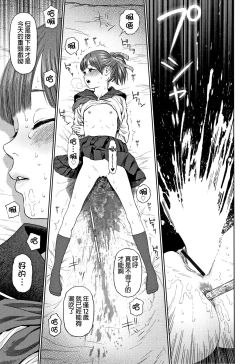 Page 58 of The Girllove Diary Ch. 1-4