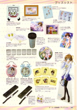 Page 114 of D.C.Official Visual Fanbook