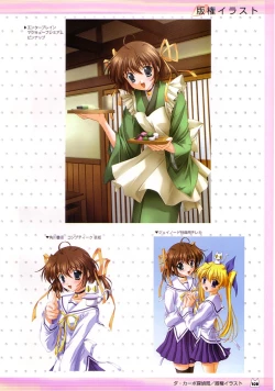 Page 116 of D.C.Official Visual Fanbook