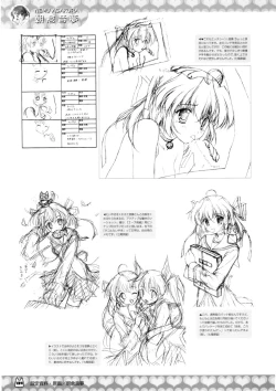 Page 141 of D.C.Official Visual Fanbook