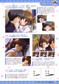 Page 16 of D.C.Official Visual Fanbook