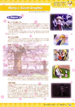 Page 26 of D.C.Official Visual Fanbook