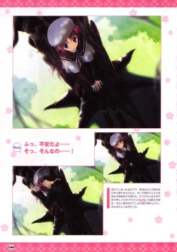 Page 43 of D.C.Official Visual Fanbook