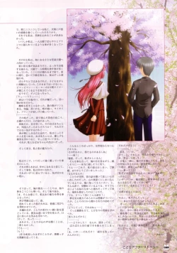 Page 46 of D.C.Official Visual Fanbook