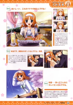 Page 52 of D.C.Official Visual Fanbook