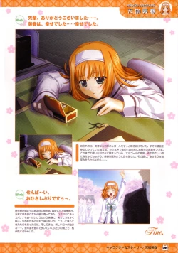 Page 56 of D.C.Official Visual Fanbook