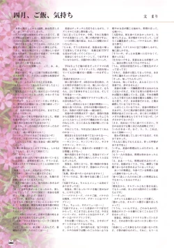 Page 57 of D.C.Official Visual Fanbook