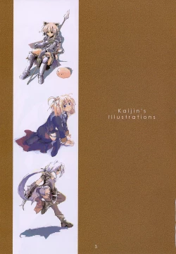 Page 4 of Lord Of Vermilion