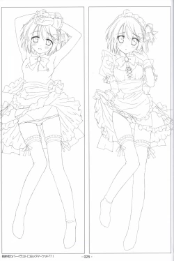 Page 24 of Hoshizora no Memoria