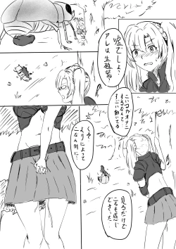 Page 2 of zeta insect manga