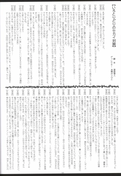 Page 159 of Irotoridori no Sekai  COMPLETE ARTWORKS LAST VOLUME