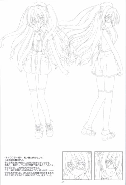 Page 46 of Irotoridori no Sekai  COMPLETE ARTWORKS LAST VOLUME