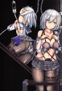 Page 3 of Kuchikukan Hamakaze Jinmon Chousho