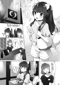 Page 10 of Kemomimi Senmon Refla Vol.1 Nekomimi-chan wa Toroketai