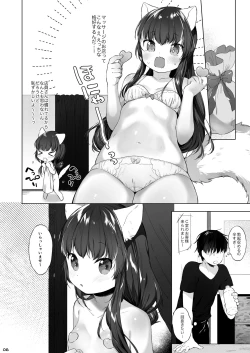 Page 11 of Kemomimi Senmon Refla Vol.1 Nekomimi-chan wa Toroketai