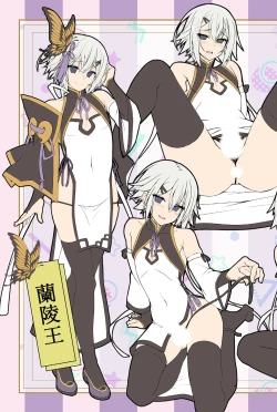 Page 6 of FGO/Otokonoko Rakugaki