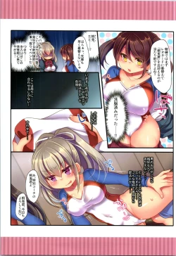 Page 101 of TSF no F no Hon Sono 6