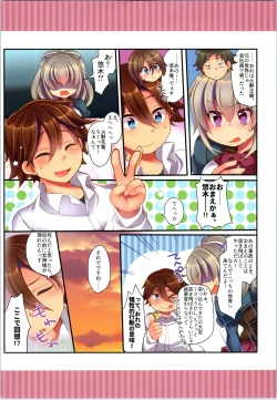 Page 134 of TSF no F no Hon Sono 6