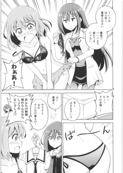 Page 154 of TSF no F no Hon Sono 6