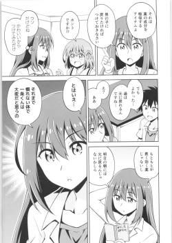 Page 156 of TSF no F no Hon Sono 6