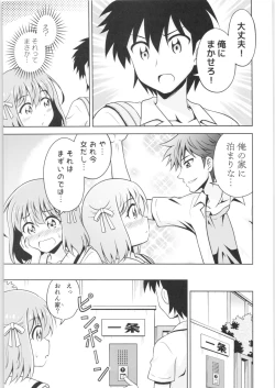 Page 164 of TSF no F no Hon Sono 6