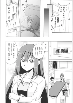 Page 169 of TSF no F no Hon Sono 6