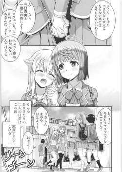 Page 180 of TSF no F no Hon Sono 6