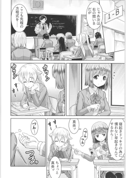 Page 181 of TSF no F no Hon Sono 6