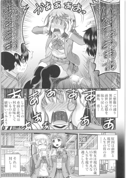 Page 186 of TSF no F no Hon Sono 6