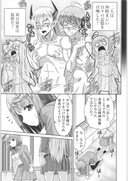 Page 200 of TSF no F no Hon Sono 6