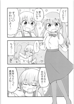 Page 214 of TSF no F no Hon Sono 6