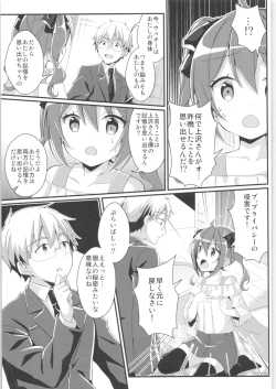 Page 30 of TSF no F no Hon Sono 6