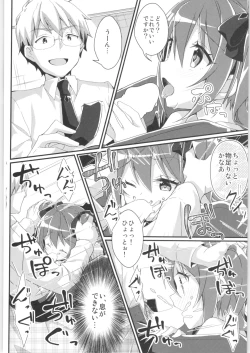 Page 39 of TSF no F no Hon Sono 6