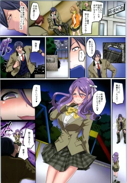 Page 59 of TSF no F no Hon Sono 6