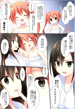 Page 83 of TSF no F no Hon Sono 6