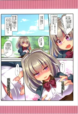 Page 98 of TSF no F no Hon Sono 6