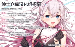 Page 25 of Daraku Yuusha to Succubus no Utage