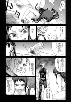 Page 10 of Victim Girls 7eat-Bitch