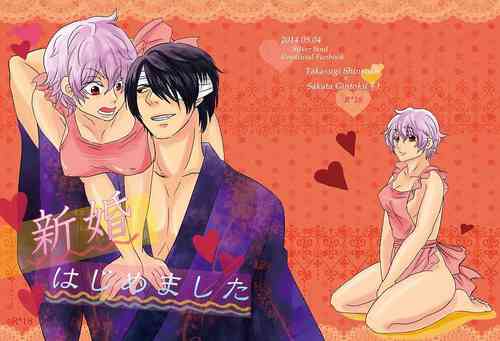 Download shinkon hajimemashita