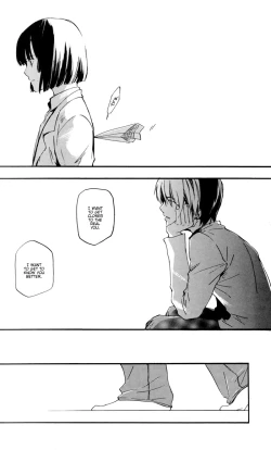 Page 16 of Boku to Kimi no Saishou Koubaisu