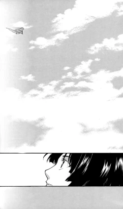 Page 4 of Boku to Kimi no Saishou Koubaisu