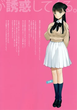 Page 2 of Uchi no Meishimai ga Yuuwaku Shite Kuru.