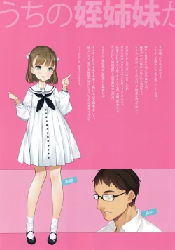 Page 3 of Uchi no Meishimai ga Yuuwaku Shite Kuru.