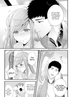 Page 31 of Please Let Me Hold You Futaba-san!